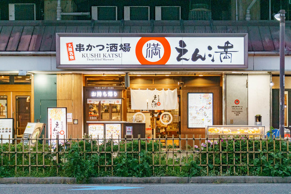 0406えん満-1