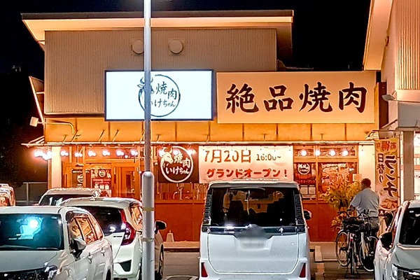 IMG_20250725_194711599_HDR (1)