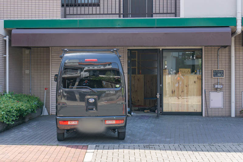 古川橋駅ちかくに ヘア スパ Nica って美容室つくってる 5月8日オープン 守口つーしん 古川橋駅ちかくに ヘア スパ Nica って美容室つくってる 5月8日オープン 守口つーしん