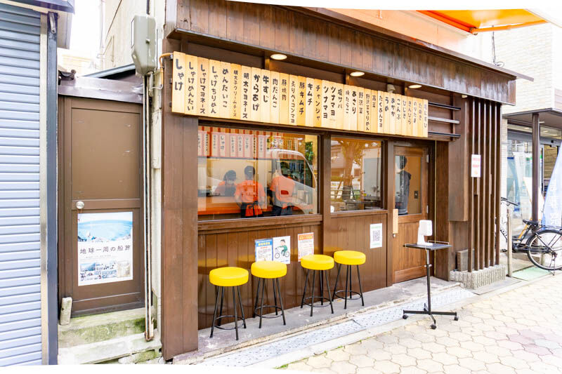 おにぎりちゃん] [大和市-引き取り限定] Village 13 おにぎり
