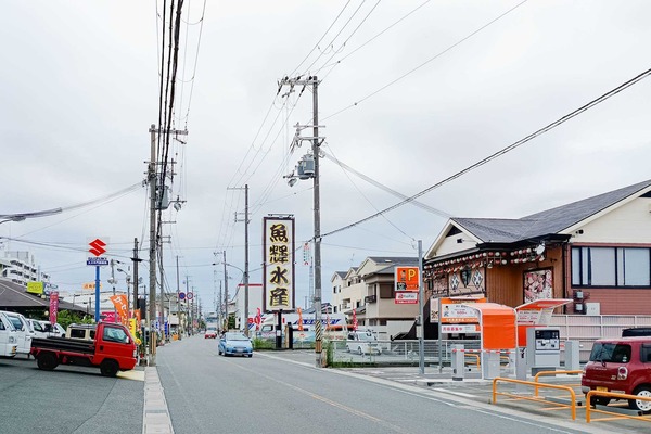 門真市下馬伏町　海鮮れすとらん 魚輝水産 門真店