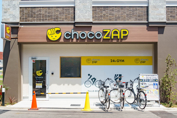 0501チョコザップ-2