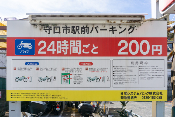 守口市駅前パーキング -230711-1