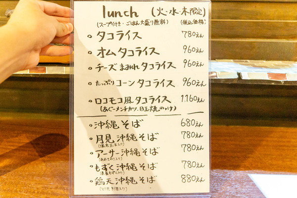 ファミマ20240605-24060547