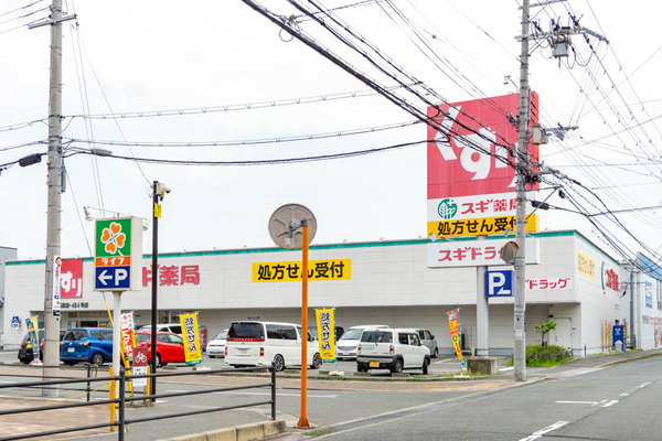 スギ薬局寝屋川黒原店2106081