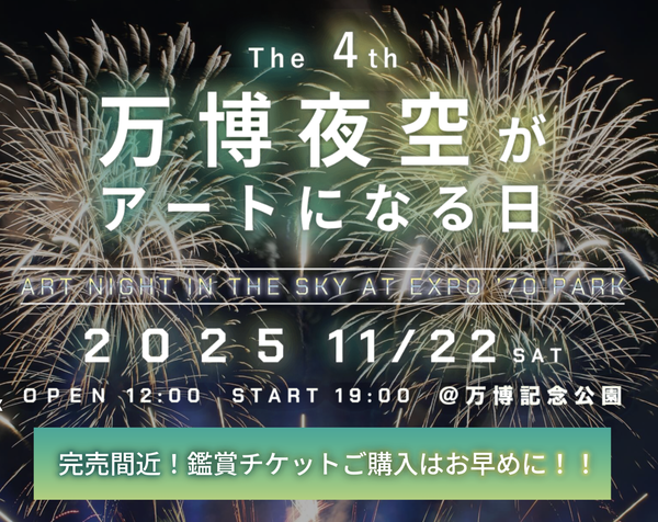 スクリーンショット 2025-11-22 18.01.45