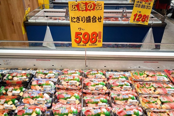 鯛将にぎり盛合わせ