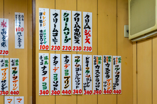 角屋(大)2107082