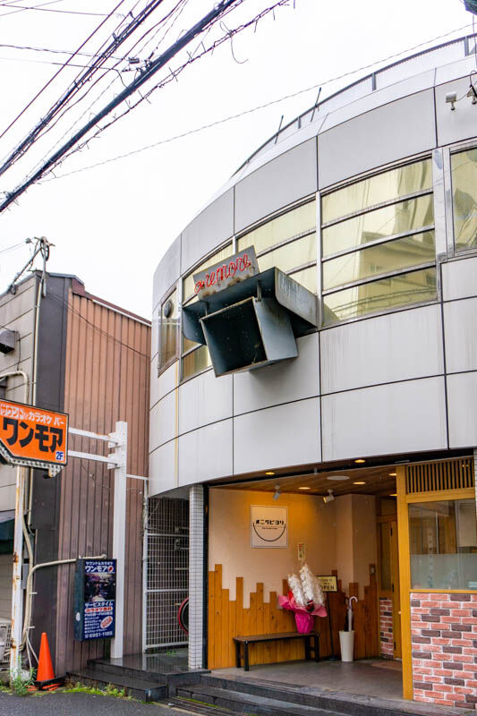 オニクビヨリ(小)2106161