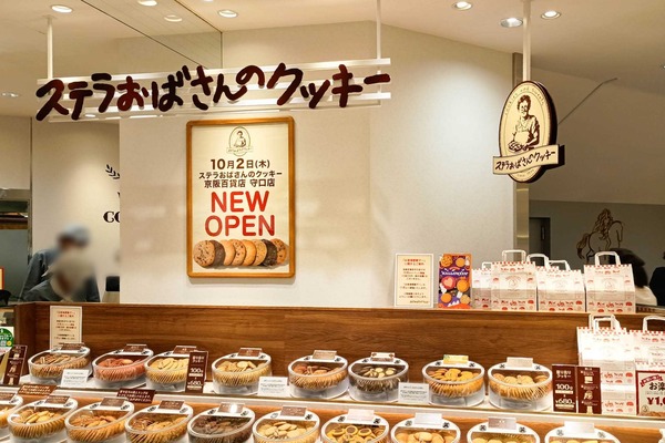 Point Blur_20251002_131624