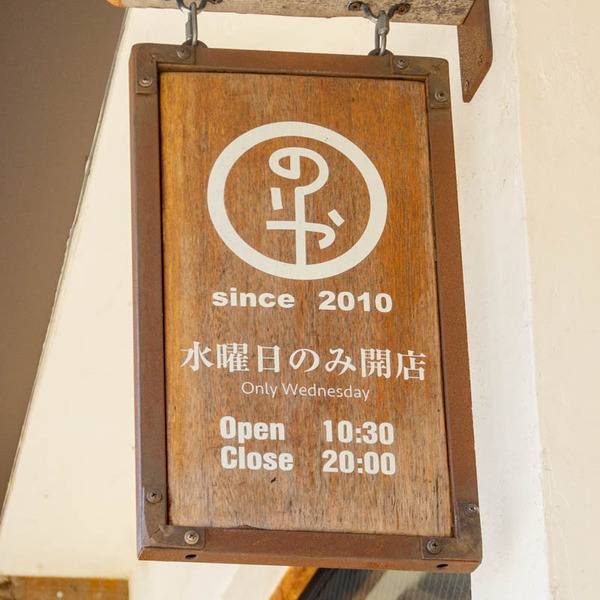 のりや(小)2105063