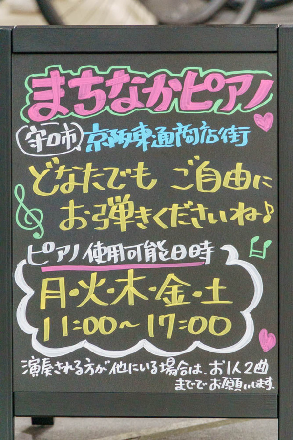 20220412ピアノ-6