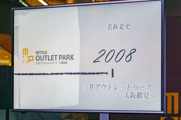 0312ブロッサム閉館セレモニー-38