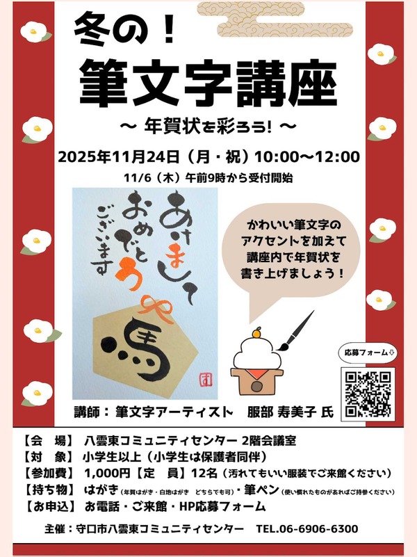 Screenshot_20251016-214810.ドライブ