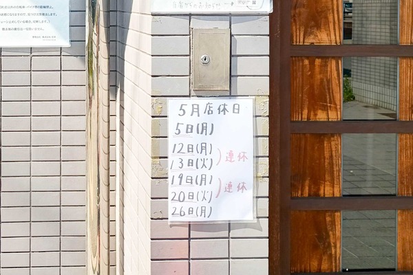 IMG_20250514_141002511_HDR