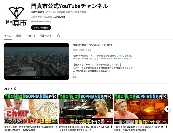 スクリーンショット_18-2-2026_155936_www.youtube.com
