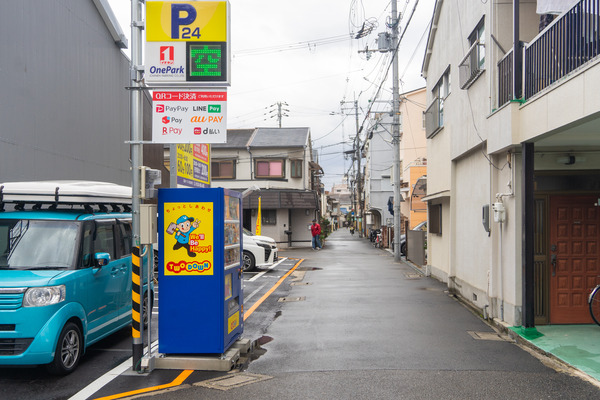 ワンパーク-2302206