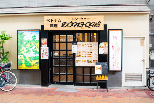 ドンクェー-20231220-2