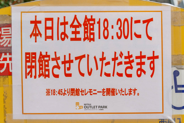 0312ブロッサム混雑-4