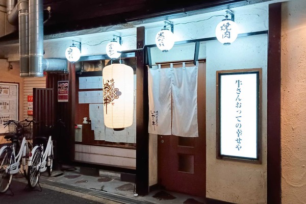 IMG_20251030_202238781