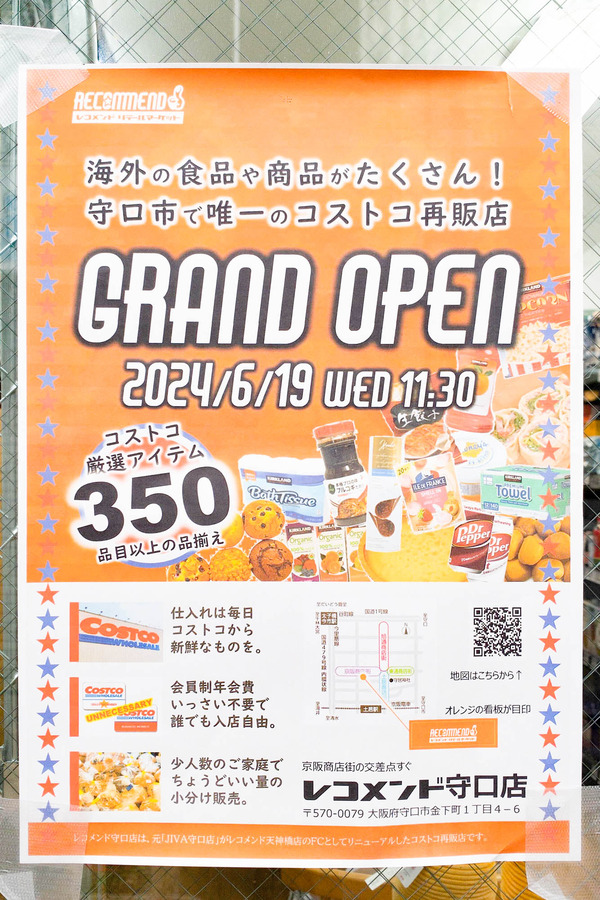 名称未設定-20243-2