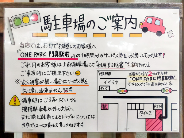 桂花亭 20240829-5