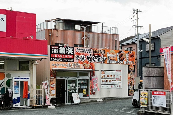 IMG_20251118_122311571