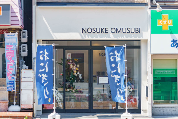 0509nosuke-3