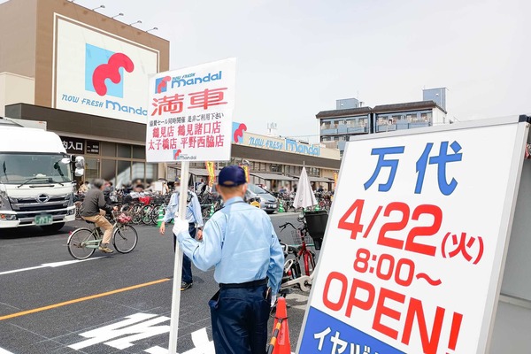 IMG_20250422_105037748