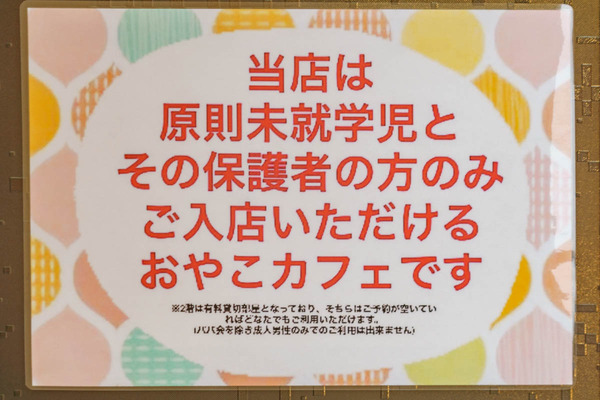 0615おやこカフェP-6