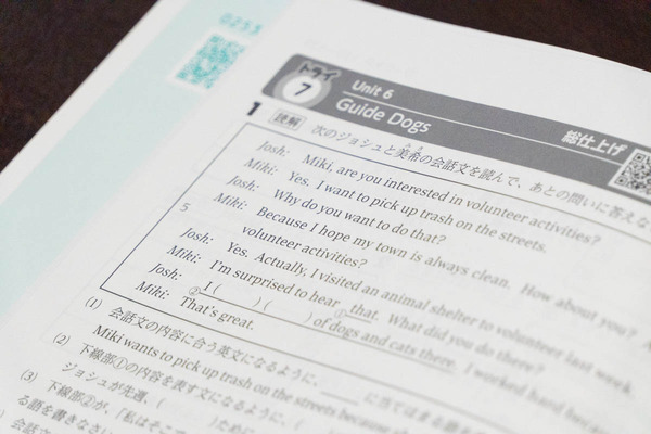 sss進学教室-25051323