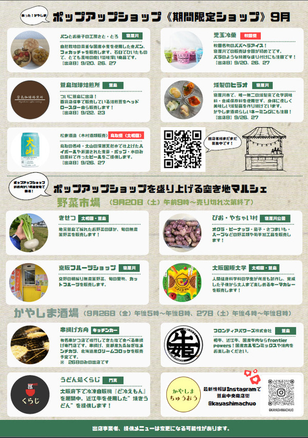 523ef6646fca0de290c327f952020144