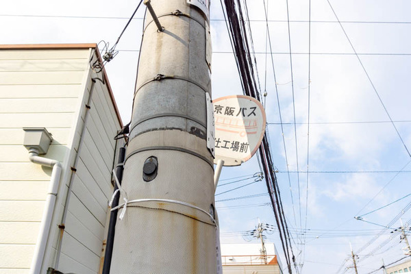 天辻工場前バス停（小）2102022