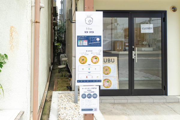 BUBU20240626-24062643