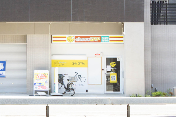 rizap20240613-2406121