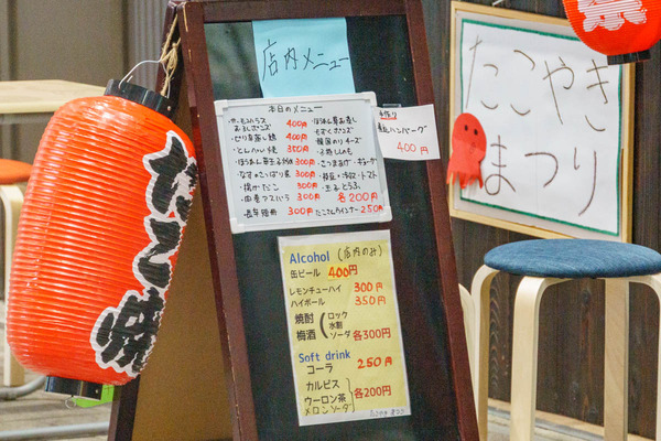 0628たこ焼きまつり-5