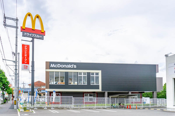 マクド(小)2107168
