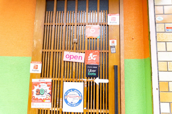リスタ(小)21032219
