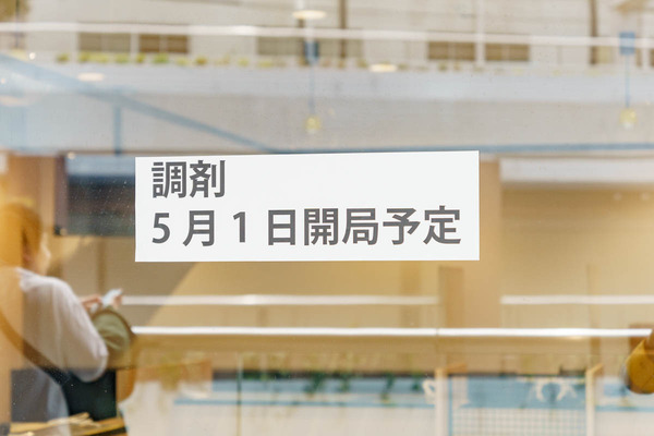 コムズガーデン-25041839