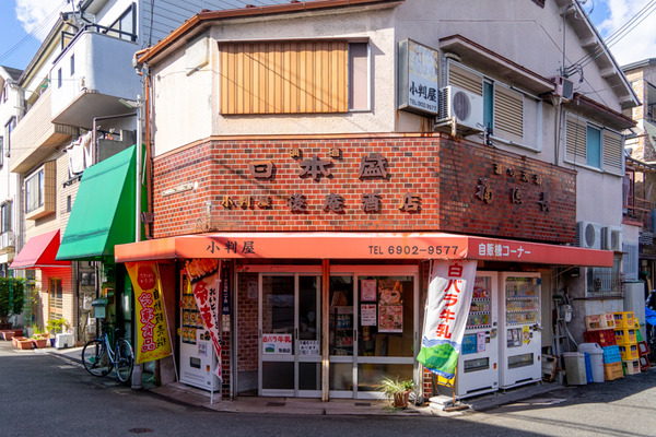どひえもん-2111125