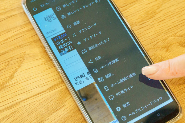 ライブドア-2