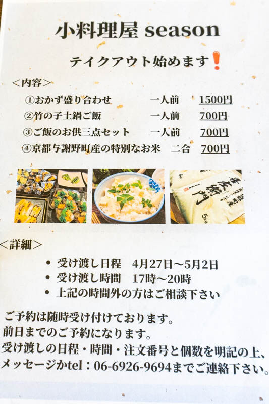season(小)2104301-2