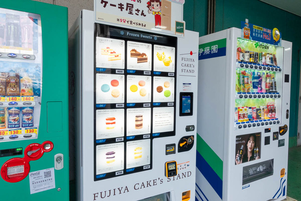 ふじや-2410233