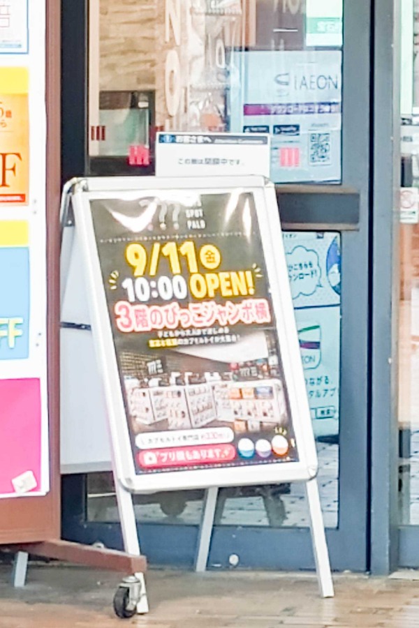 門真市末広町　そよら古川橋