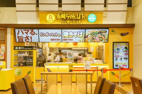 リンガーハット イオンモール大日