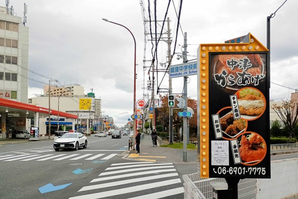 IMG_20251118_122325330