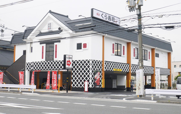 くら寿司守口店