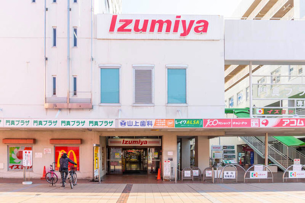 門真市駅イズミヤ