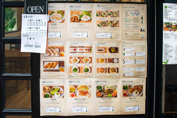 ドンクェー-20231220-5