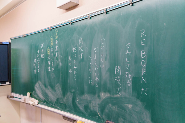 0324下島小学校-12